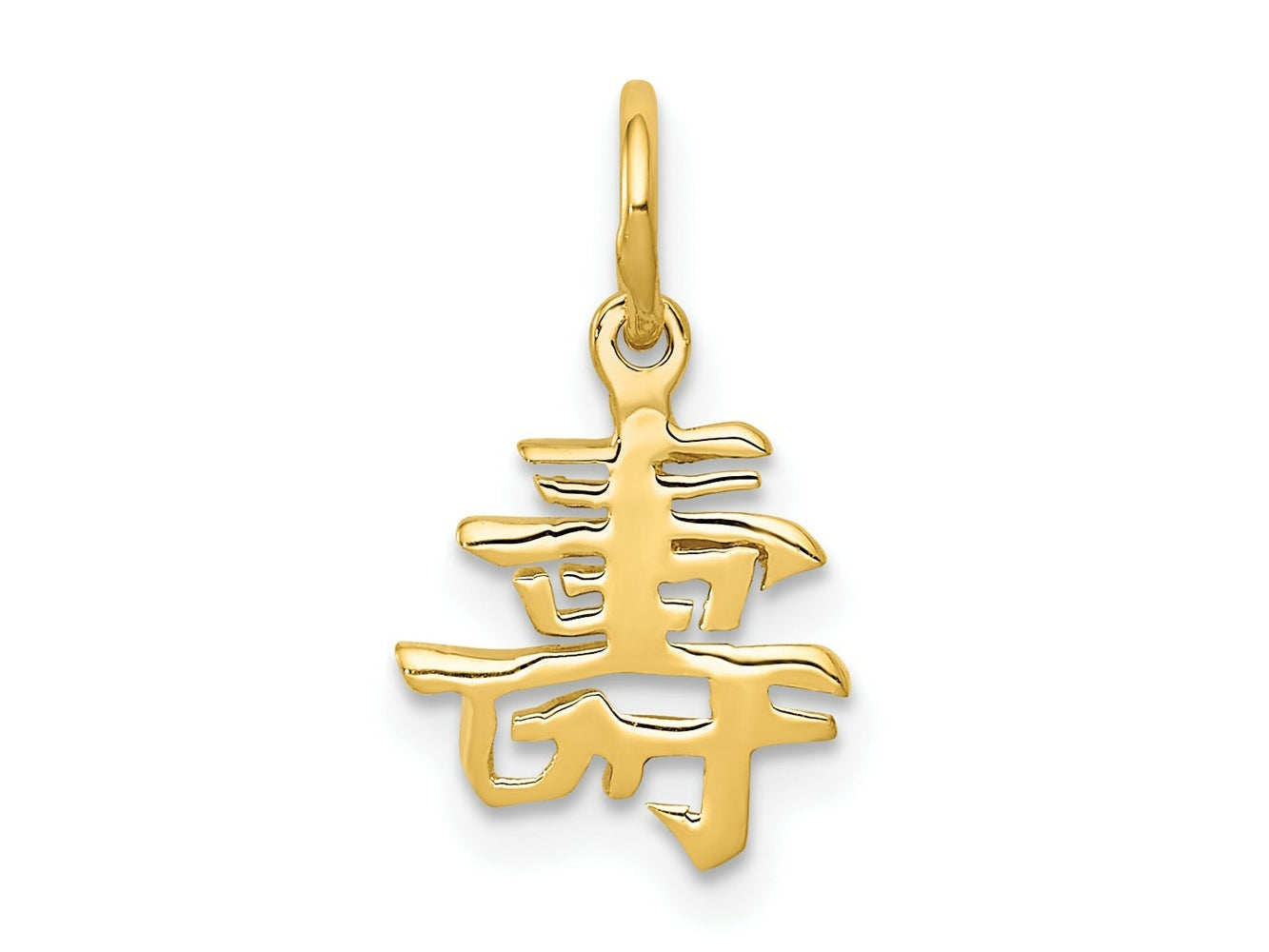 FJC Finejewelers 10 kt Yellow Gold Solid Polished Chinese Long Life Charm 16 x 9 mm