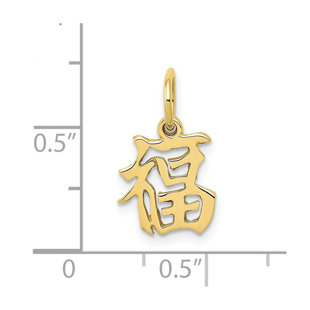 FJC Finejewelers 10 kt Yellow Gold Chinese Symbol "Good Luck" Charm 15 x 10 mm