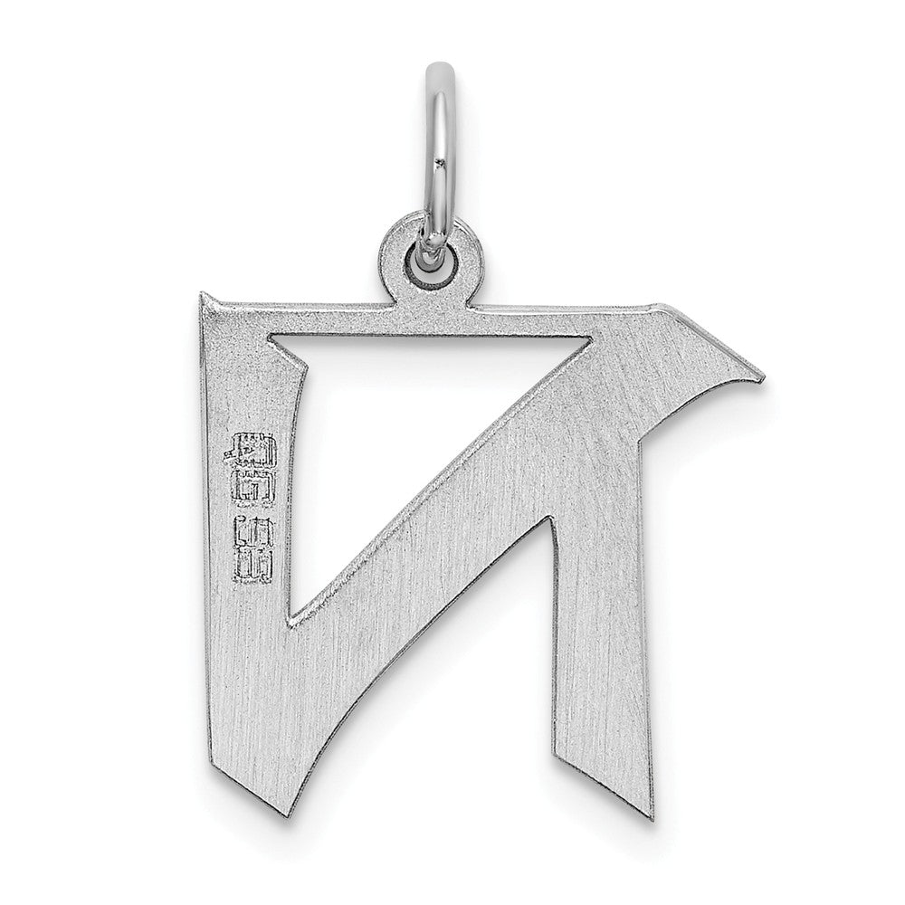 FJC Finejewelers Sterling Silver Medium Artisian Block Initial N Charm
