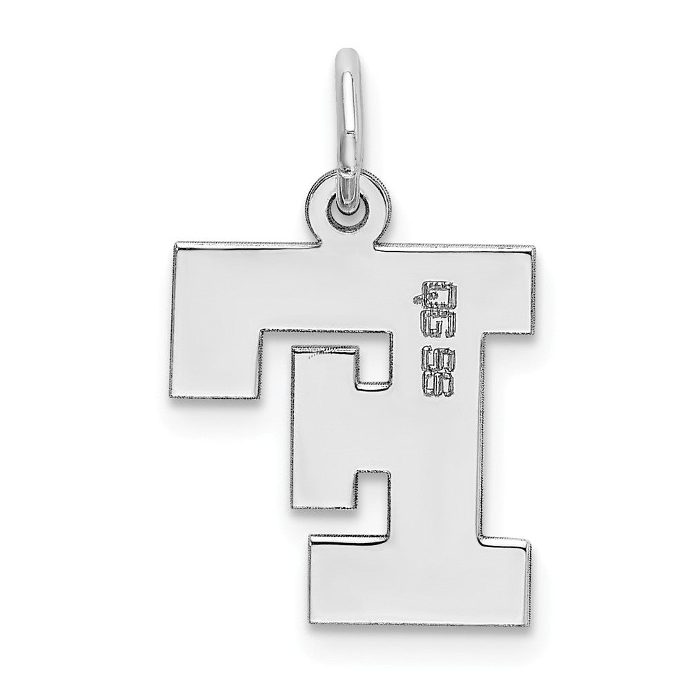 FJC Finejewelers Sterling Silver Medium Block Initial F Charm