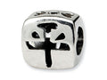 Reflections Sterling Silver Chinese Peace Bead / Charm