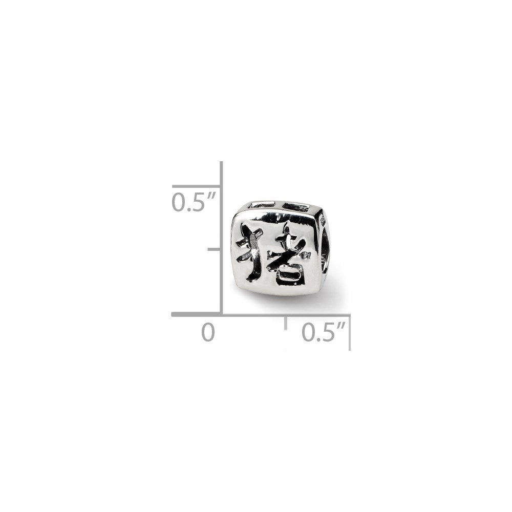 Reflections Sterling Silver Chinese Good Luck Bead / Charm