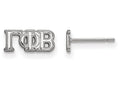 LogoArt Sterling Silver Gamma Phi Beta Extra Small Post Earrings