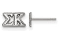 LogoArt Sterling Silver Sigma Kappa Extra Small Post Earrings