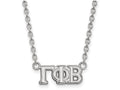 LogoArt Sterling Silver Gamma Phi Beta Medium Pendant Necklace With 18 Inch