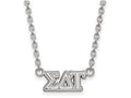 LogoArt Sterling Silver Sigma Delta Tau Medium Pendant Necklace With 18 Inch