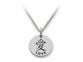 Stellar White 925 Sterling Silver Kanji Love Disc Pendant Necklace - Chain Included