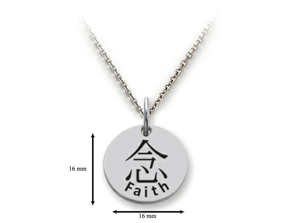 Stellar White 925 Sterling Silver Kanji Faith Disc Pendant Necklace - Chain Included