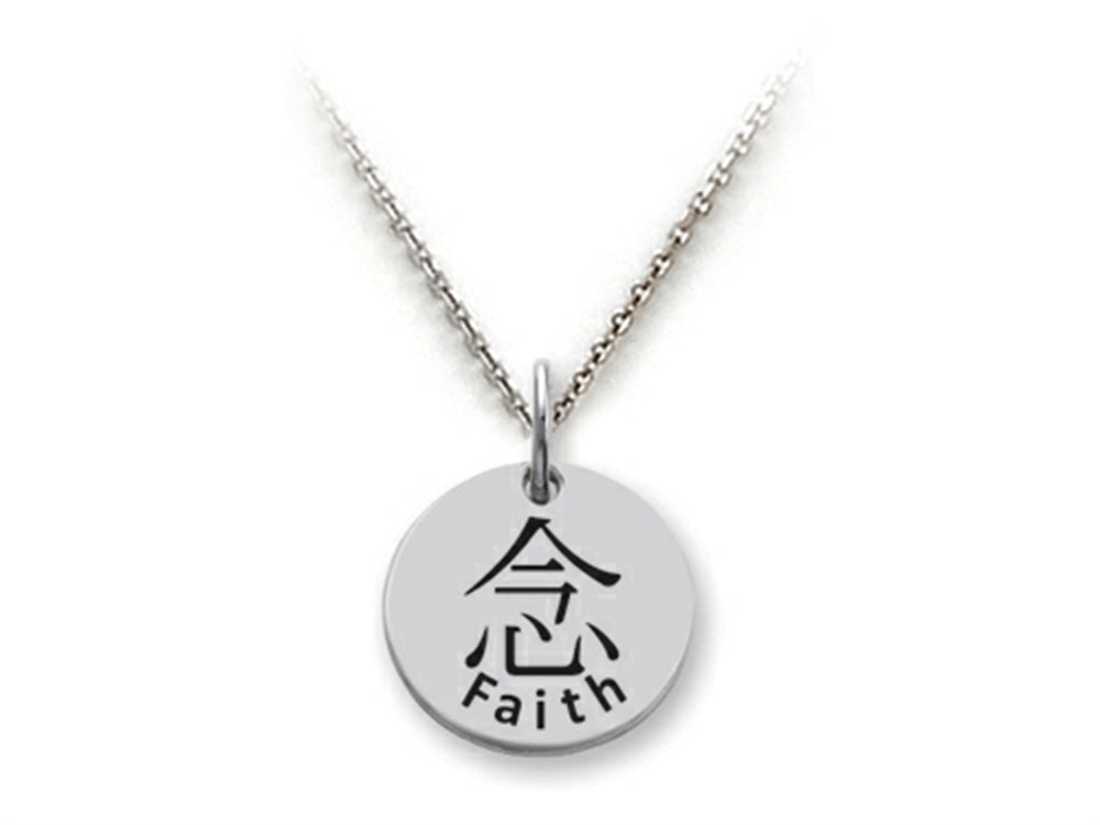 Stellar White 925 Sterling Silver Kanji Faith Disc Pendant Necklace - Chain Included
