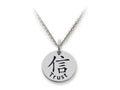 Stellar White 925 Sterling Silver Kanji Trust Disc Pendant Necklace - Chain Included