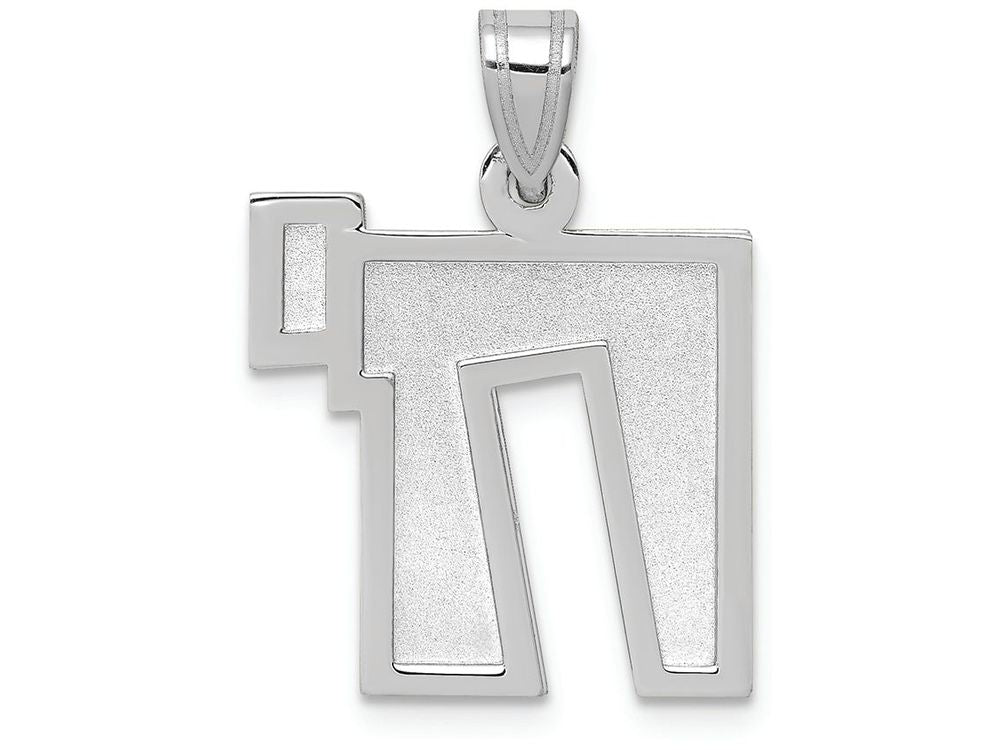 FJC Finejewelers 14k White Gold Solid Satin Chai Charm