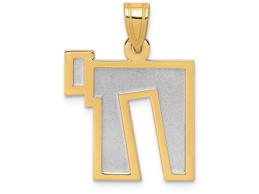 FJC Finejewelers 14k Two-tone Gold Solid Satin Chai Charm